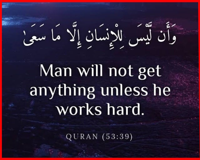 In Quran Surah An – Najm Verse 39 “ Man will not get anything unless he works hard - How to Start Freelancing in Pakistan With No Experience – GEEKY ACADEMY